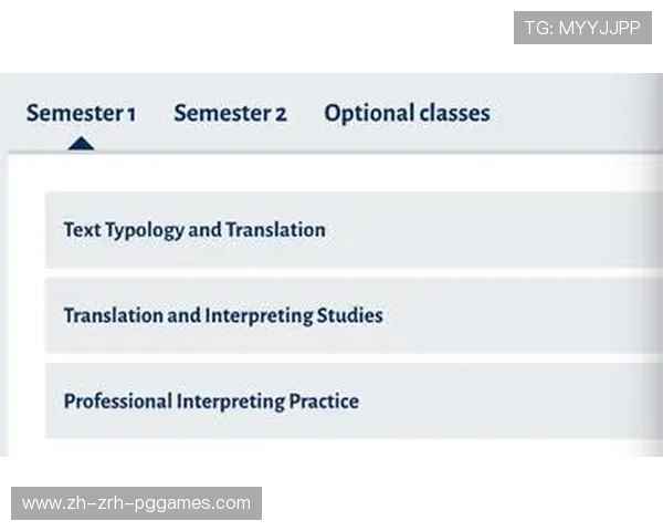 香港地区对英超球队的翻译对照表